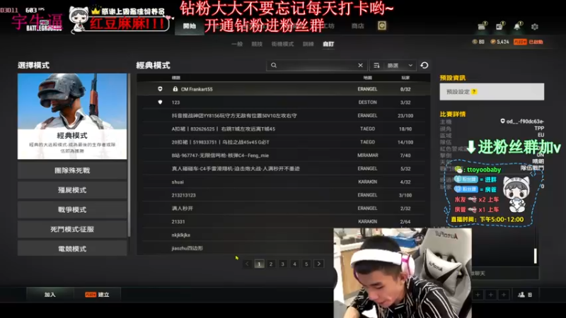 【2022-08-03 21点场】小宇oyo：《双倍亲密度》请叫我大师宇！