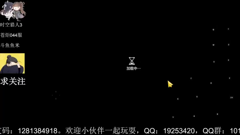 【2022-07-29 23点场】懒想茗子：打一下时空半决赛