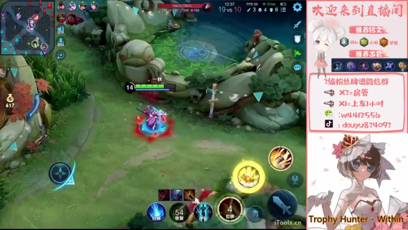 【2022-08-03 21点场】小飞Avery：国服小乔：学小乔看小飞