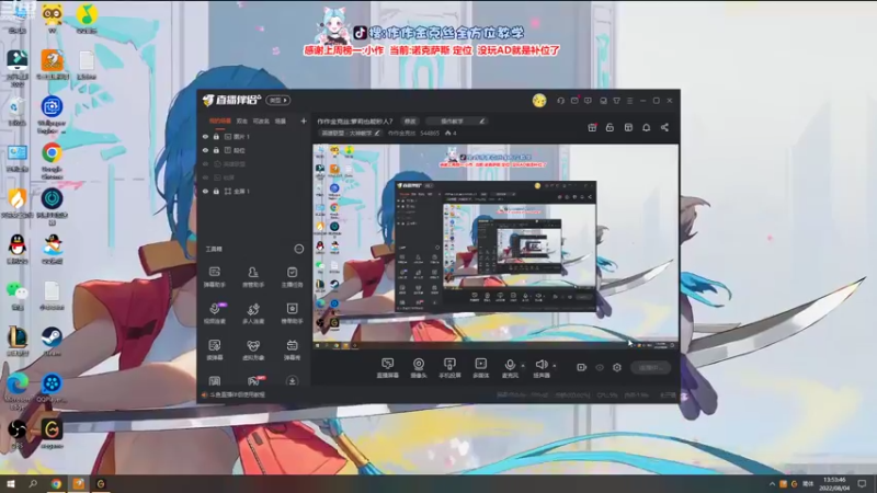 【2022-08-04 13点场】作作金克丝：作作金克丝:七夕快乐 双倍亲密度