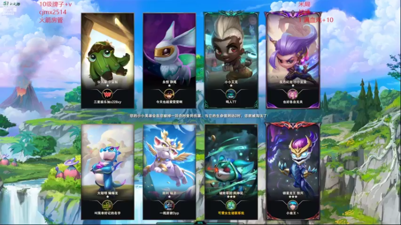 【2022-08-03 21点场】卑微小泽丶：小镜：属于我的时代来临了