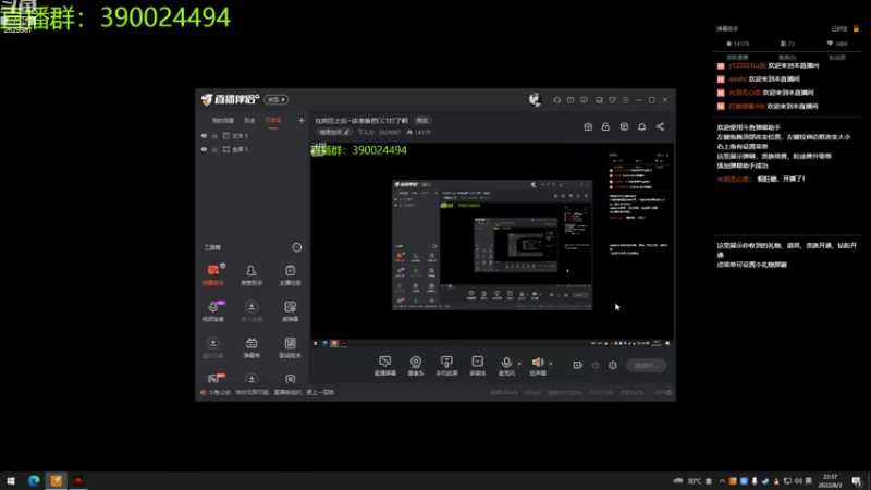 【2022-08-03 22点场】下人灰：在疯狂之后~人家准备过七夕你在玩地牢