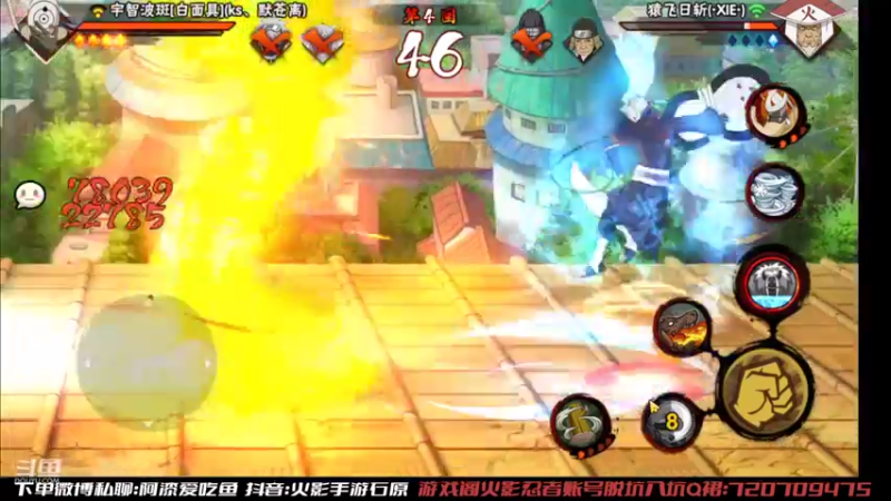 【2022-08-04 14点场】爱吃鱼的石原：石原：8月好呀！