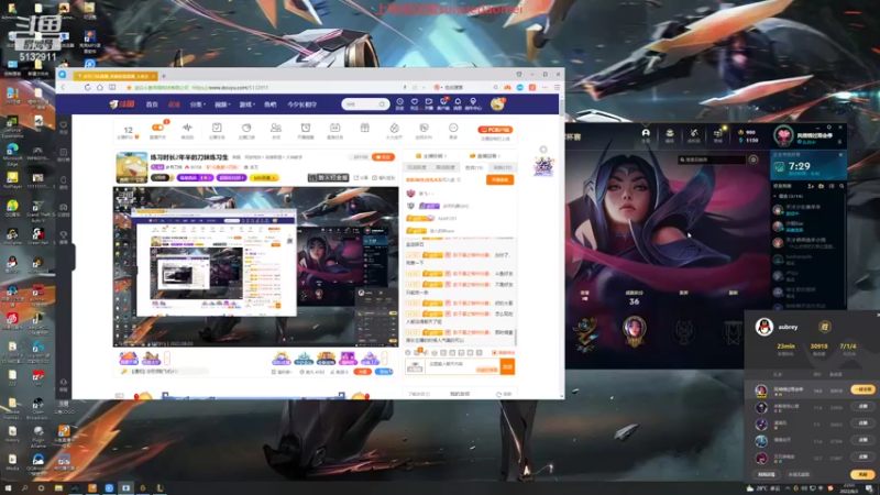 【2022-08-03 22点场】岁月刀妹：练习时长2年半的刀妹练习生