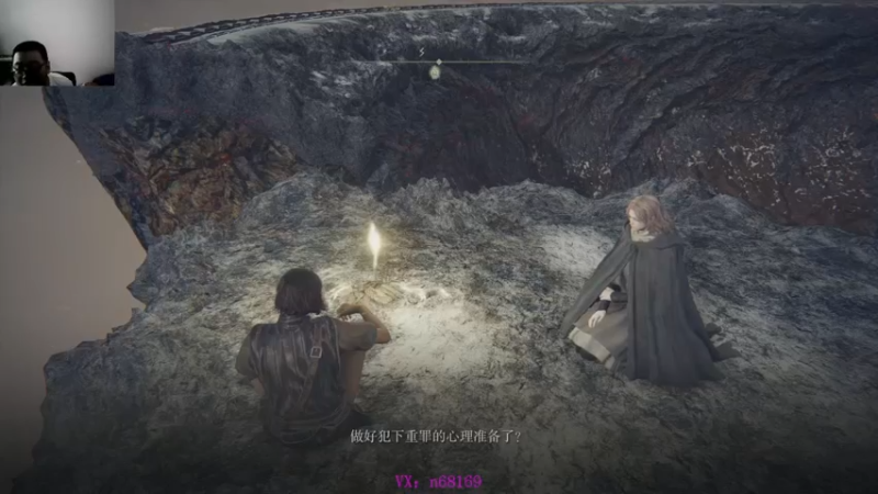 艾尔登法环  2022-08-04 12-57-29