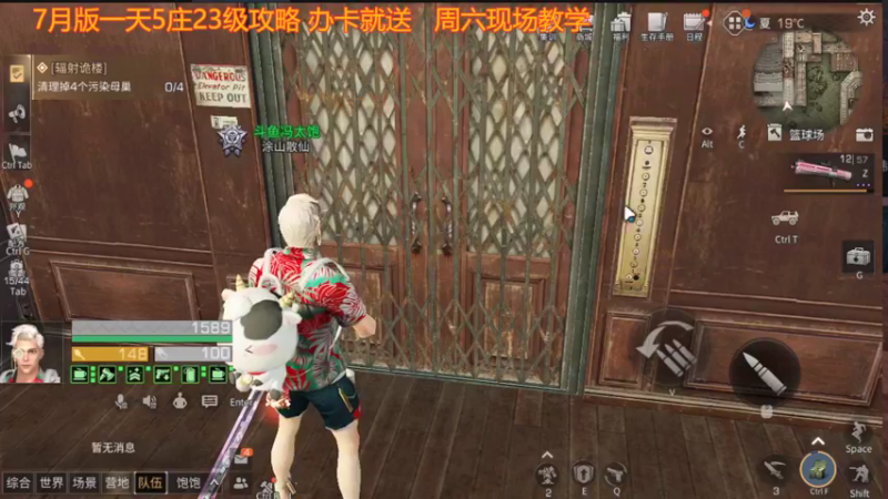 135层诡楼12赛季新区15庄保姆级教学