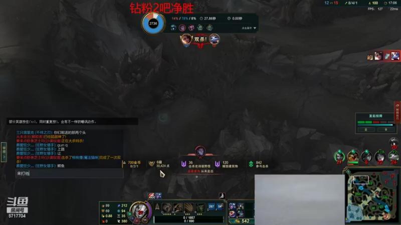 【2022-08-03 23点场】峡谷杀神酱油瓶：3年第一小号教学了