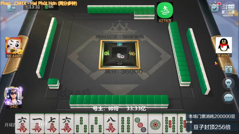 变身玩法 清碰3连带2根血赚9000W