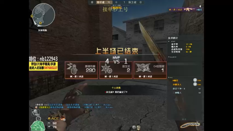 【2022-08-03 22点场】你好我是夏洛克：川：每局都是集锦