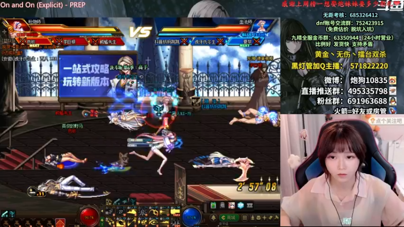 【2022-08-03 20点场】大枪炮狗：双倍哦！！