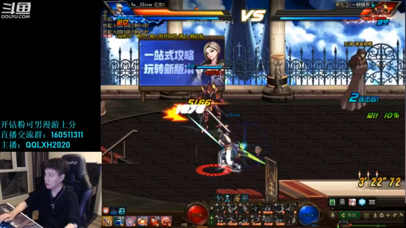 【2022-08-04 01点场】漫游kiss欢：男漫游4V4擂台 OB点将 午夜吃鸡