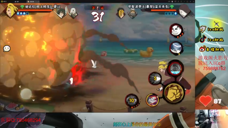 【2022-08-04 20点场】ice秋风：月初段位赛！  6866