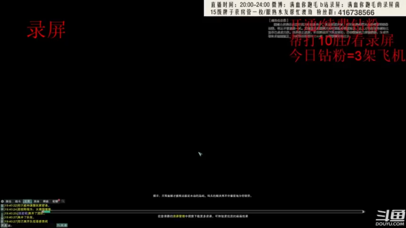 【2022-08-04 06点场】卷毛毛毛丶：【双倍亲密】久违的霸刀招募JJC