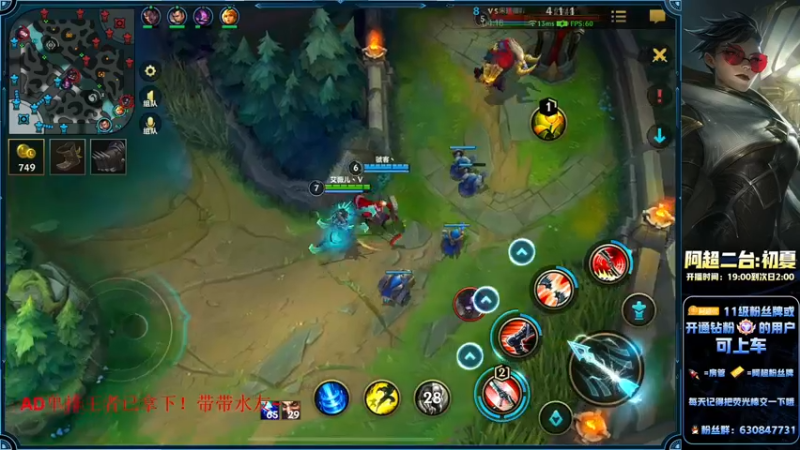 【2022-08-04 00点场】阿超cc丶：⭐全程单排王者拿下！