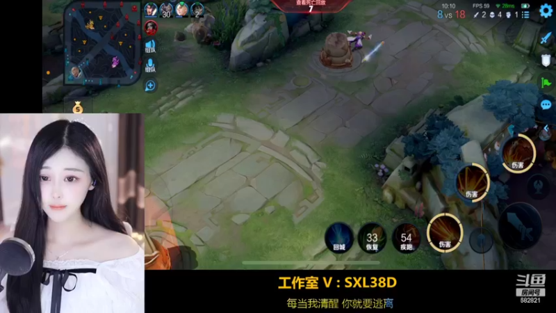 【2022-08-03 23点场】苏小懒38D：七夕周榜一送巧克力