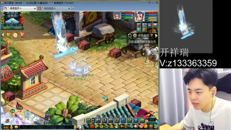 【2022-08-02 15点场】梦幻你波哥：七夕祥瑞锦衣开起来