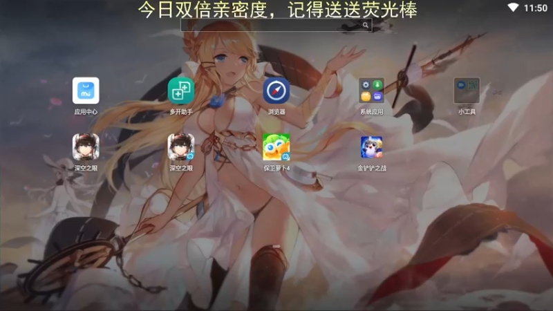 【2022-08-03 11点场】欧根er：【深空之眼】萌新不懂就来问！规划！