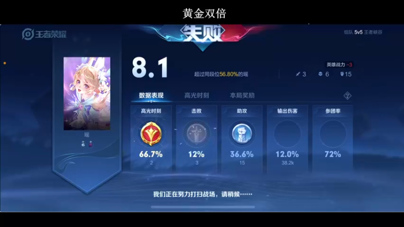 【2022-08-04 19点场】BLUE呀丶：预定新皮肤享限时超低 8点无CD大乱斗！