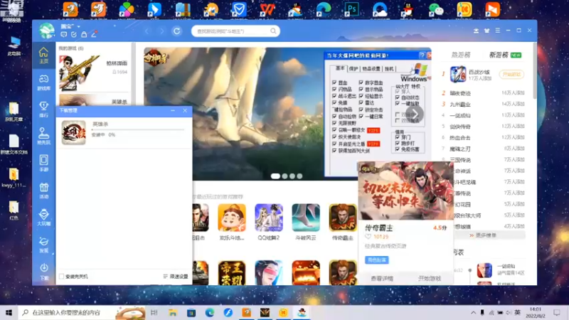 【2022-08-02 14点场】熊宝不简单：枪林弹雨——还能活几年