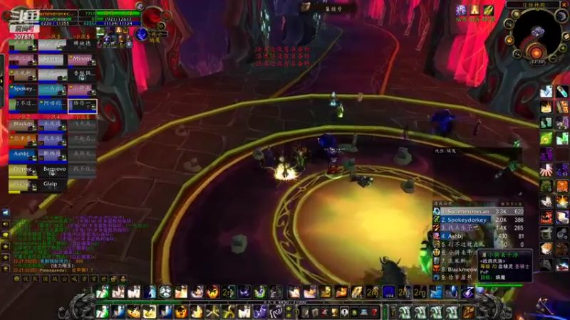 【2022-08-03 22点场】夏一可死毒舌_：鸽子：今晚SW，摸橙弓