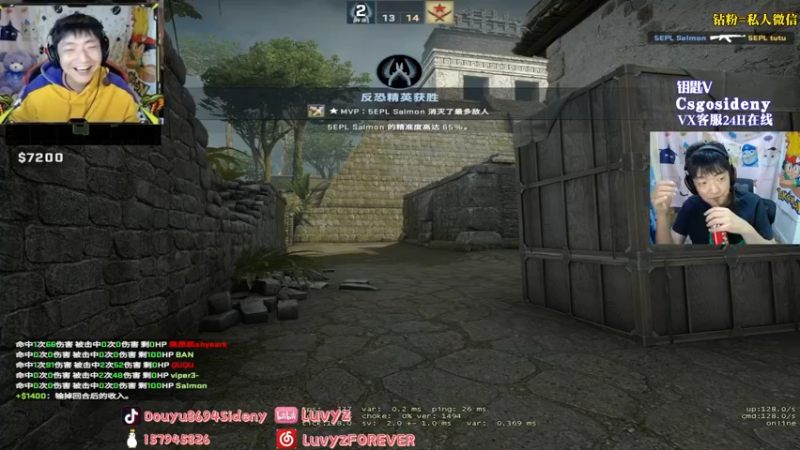 【2022-08-04 01点场】Sideny蛇：【8694】今天要找回场子~！