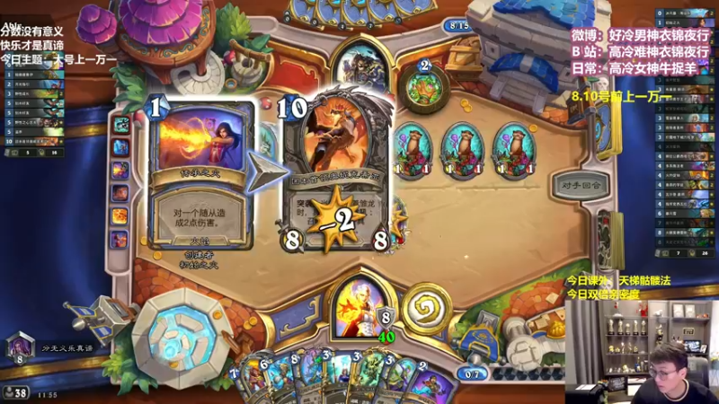 【2022-08-04 11点场】衣锦夜行：今天双倍亲密度！！！！