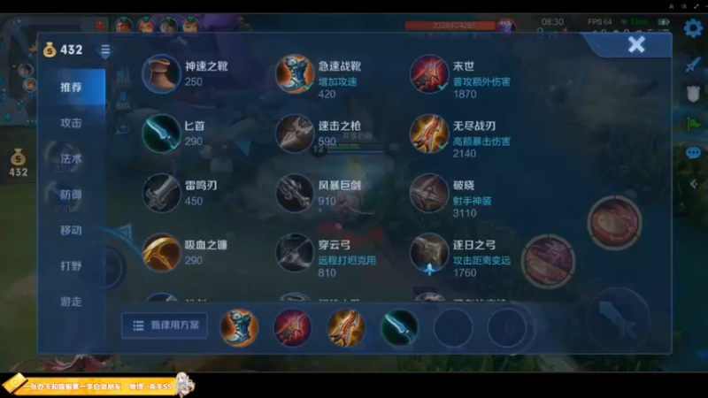 【2022-08-04 02点场】不可一世杀手：巅峰赛屠龙.