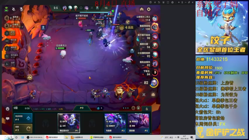 【2022-08-04 04点场】饺灬灬子：宝贝们 七夕快乐！