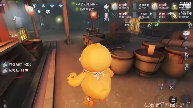 【2022-08-03 22点场】毁灭地球苏小凡：【苏小凡】祝大家快乐