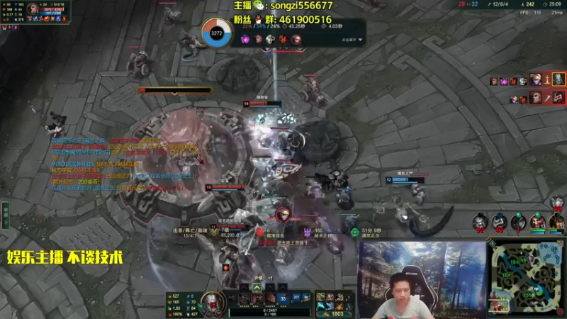 【2022-08-04 03点场】douyu丶松子：蛮王：2分钟1血 选到=赢