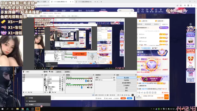 【2022-08-03 14点场】一罐灰灰酱OvO：双倍亲密度~你钻粉还没开｜д•´)!!