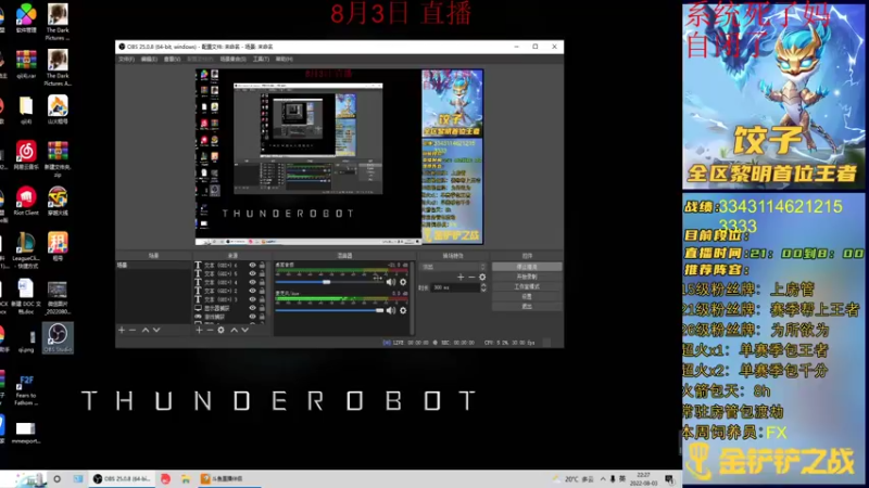 【2022-08-03 22点场】饺灬灬子：小号新版本教学
