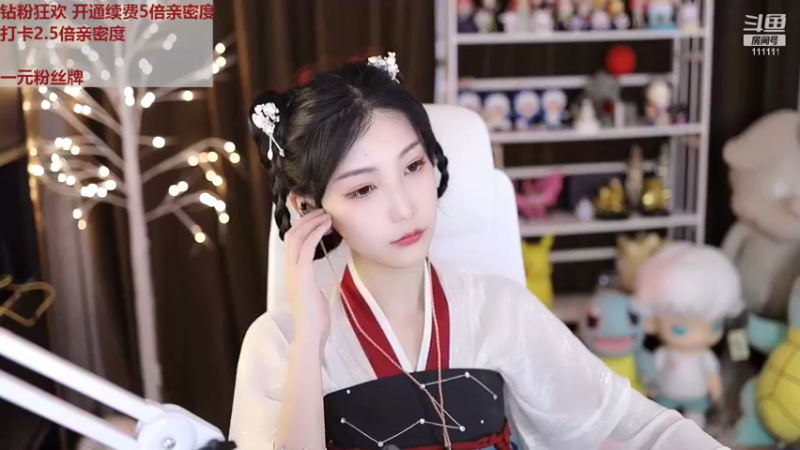 【2022-08-04 18点场】叶知秋Vanessa：秋：钻粉狂欢 七夕快乐