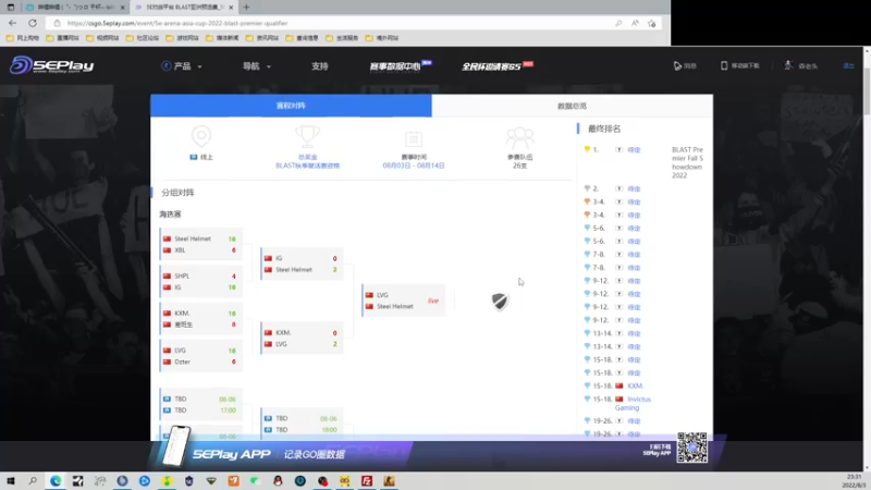 【2022-08-03 23点场】CSGO百岁三：【百岁三】双倍卡已开 深夜恶战好爽