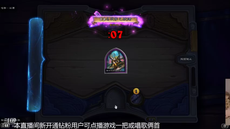 【2022-08-03 20点场】甜水七：盖亚 给我多点正常英雄吧