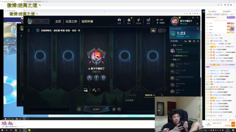 【2022-08-04 20点场】迷离之道丶：迷离劫:峡谷之巅