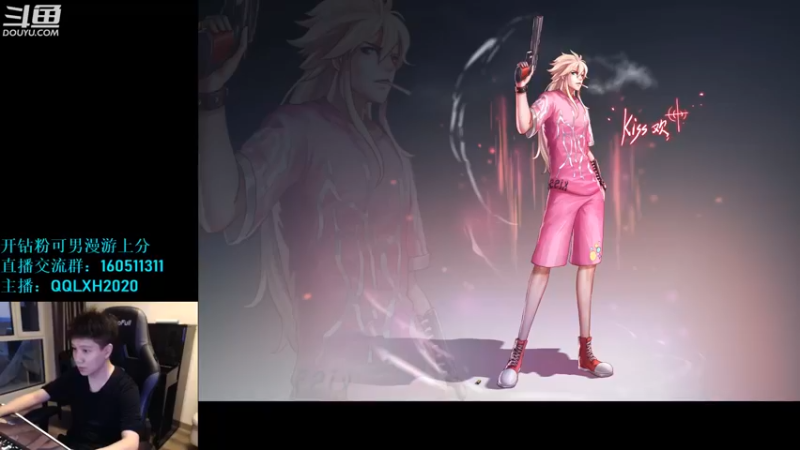 【2022-08-04 19点场】漫游kiss欢：男漫游4V4擂台 OB点将 午夜吃鸡