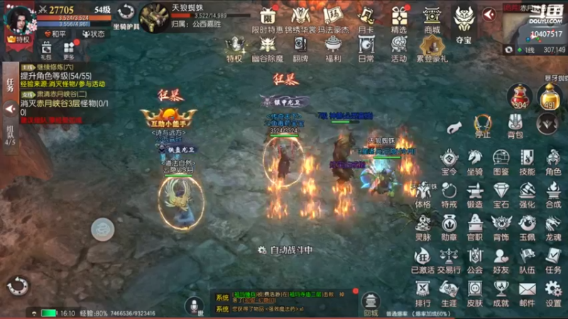 【2022-08-03 16点场】毒葯宝宝：随便玩玩！！！！ 10407517