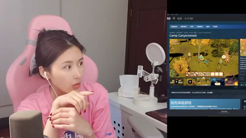【2022-08-04 12点场】十三三三：七夕快乐！手不方便，聊聊天