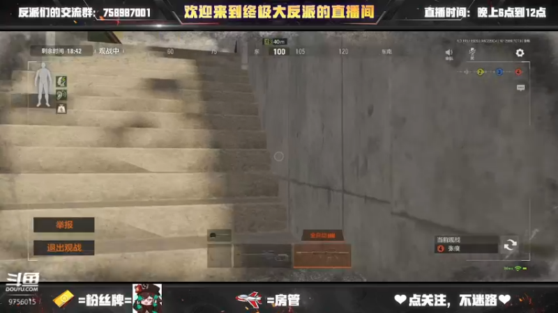 【2022-08-02 20点场】终极大反派喵：一个狙狙手