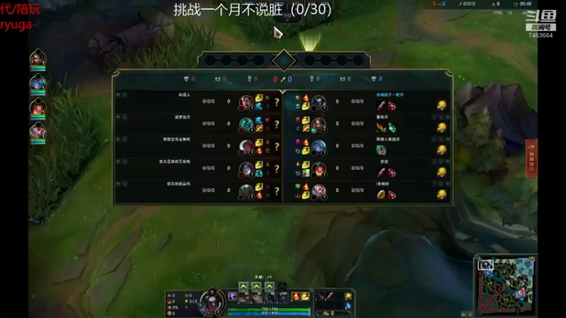 【2022-08-04 02点场】内涵段子丶影子c：乾巧 艾克凯隐男刀刺客流打野教学