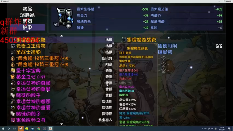 【2022-08-03 21点场】小刘_qq：快乐4+2！ 52887
