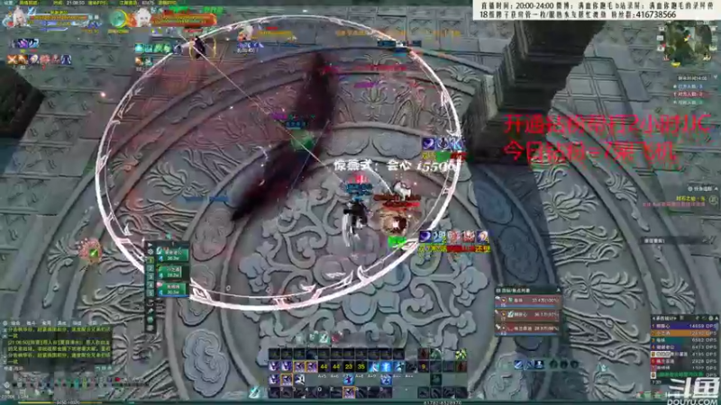 【2022-08-04 21点场】卷毛毛毛丶：【双倍亲密】霸刀视角秃霸毒冲3100！