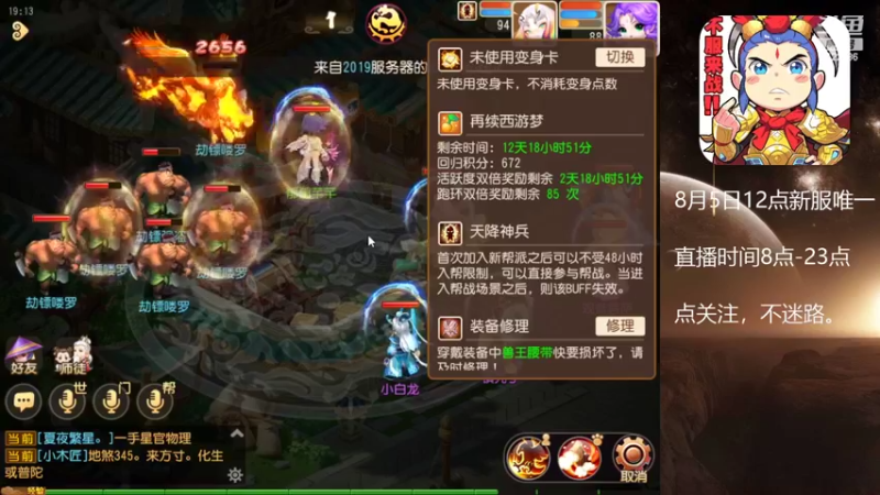 【2022-08-03 19点场】燃烧的外星人：演得一场好戏