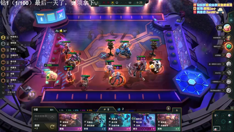 【2022-08-04 15点场】zard1991：zard1991 chill dude