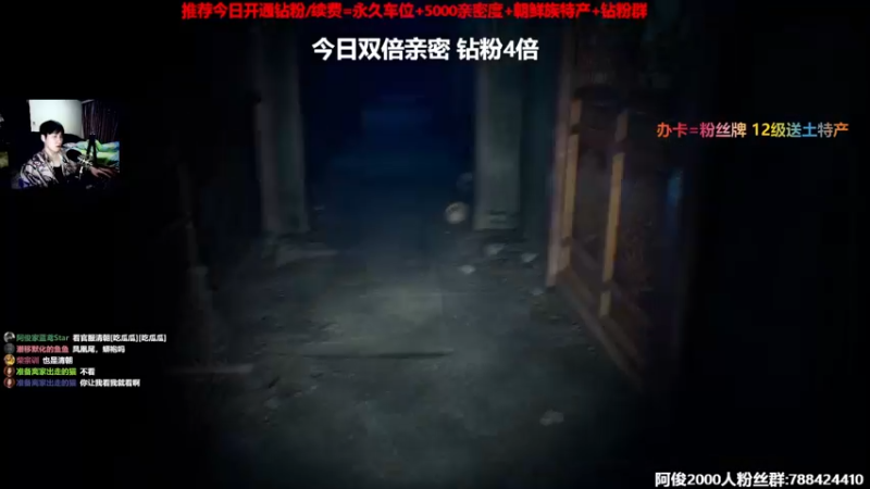【2022-08-04 01点场】阿俊丶ll：【阿俊】双倍亲密~胆小勿进！
