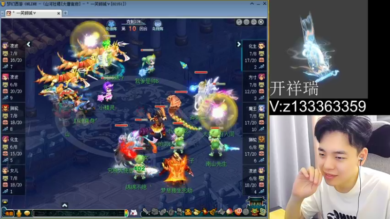 【2022-08-02 23点场】梦幻你波哥：七夕祥瑞锦衣开起来