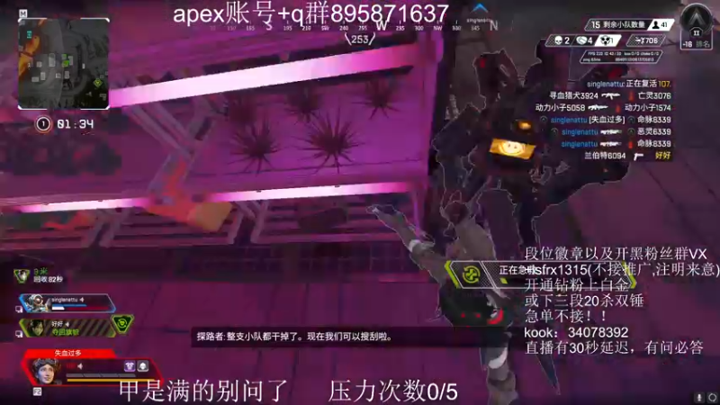 【2022-08-03 03点场】携手很酷：【携某人】阳光大男孩