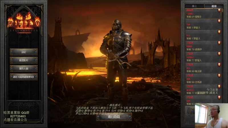 【2022-08-04 12点场】英雄吕布：物理弓箭骑士禁体能