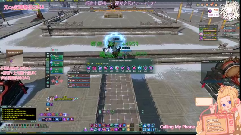 【2022-08-03 21点场】小小幽酱：【蛊幽幽】奶毒奶毒 三三小猪